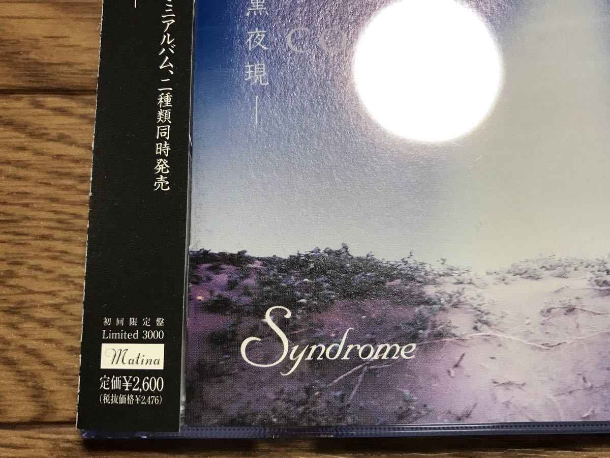 SYNDROME WONHO Album HARDCORE : – | 82MAJOR 5th Ver.) (POCA [FEELM