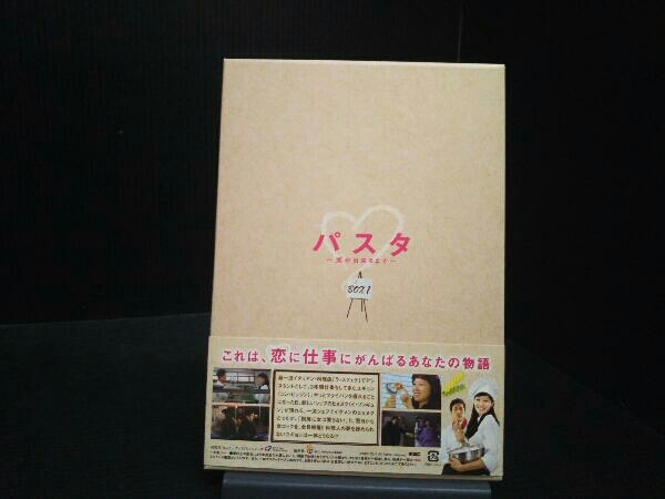 韓国ドラマ『パスタ～恋が出来るまで～』DVD-BOX1＋2〈各5枚組