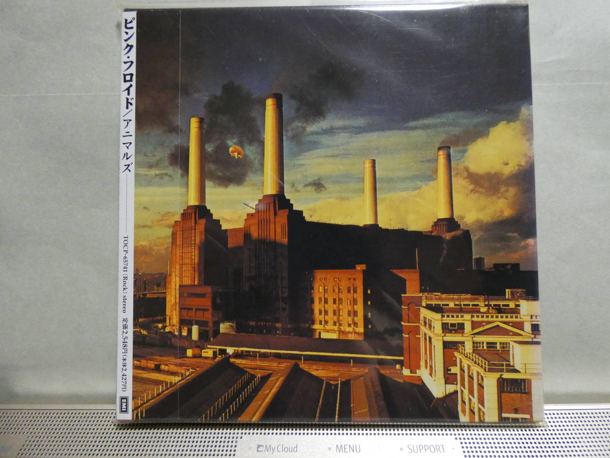 高音質化処理済みCD &frasl; Hyper Disc &frasl; ANIMALS &frasl; PINK FLOYD