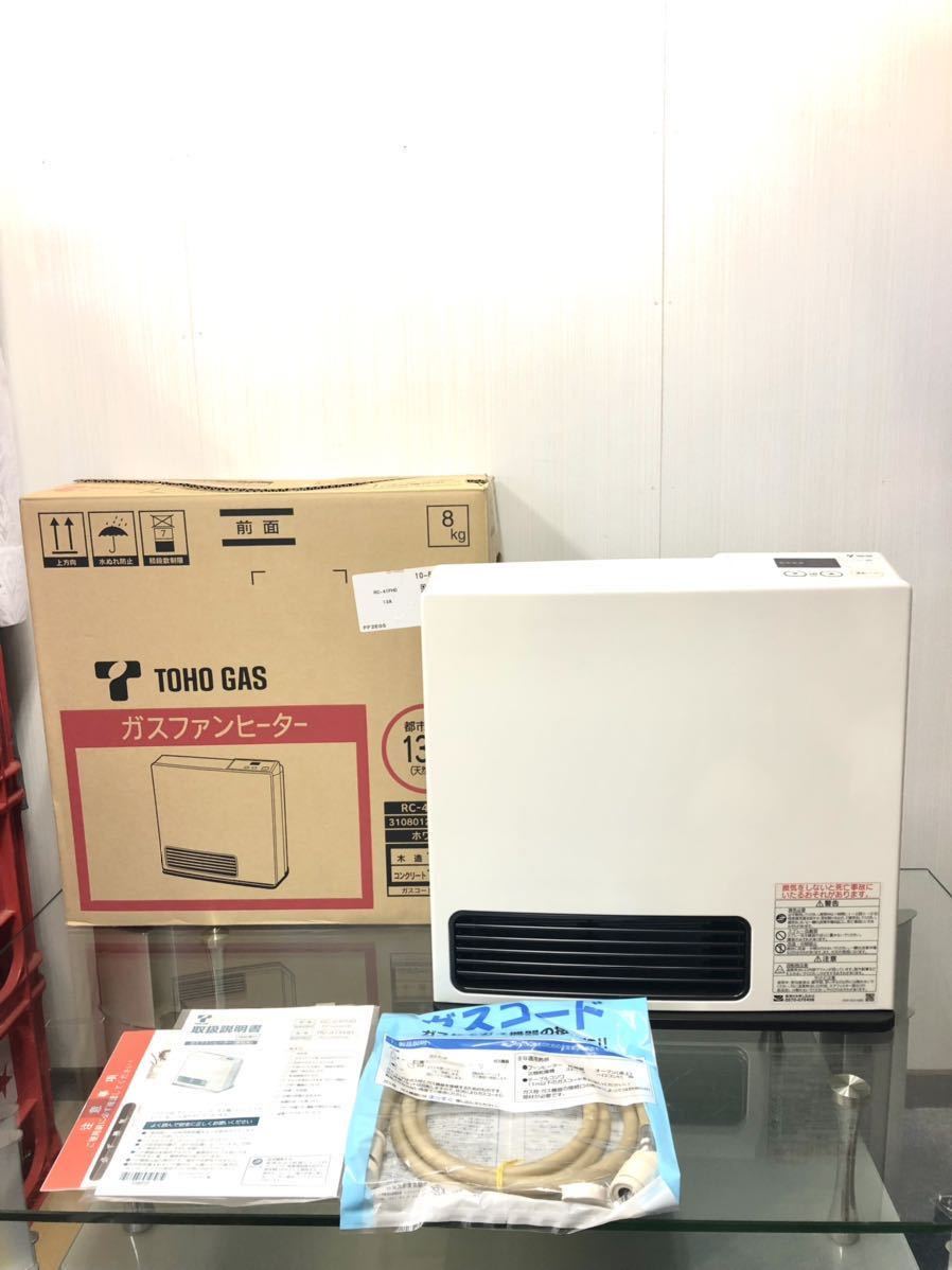 ガスファンヒーター 東邦ガス GAS TOHO ファンヒーター | 2026年最新