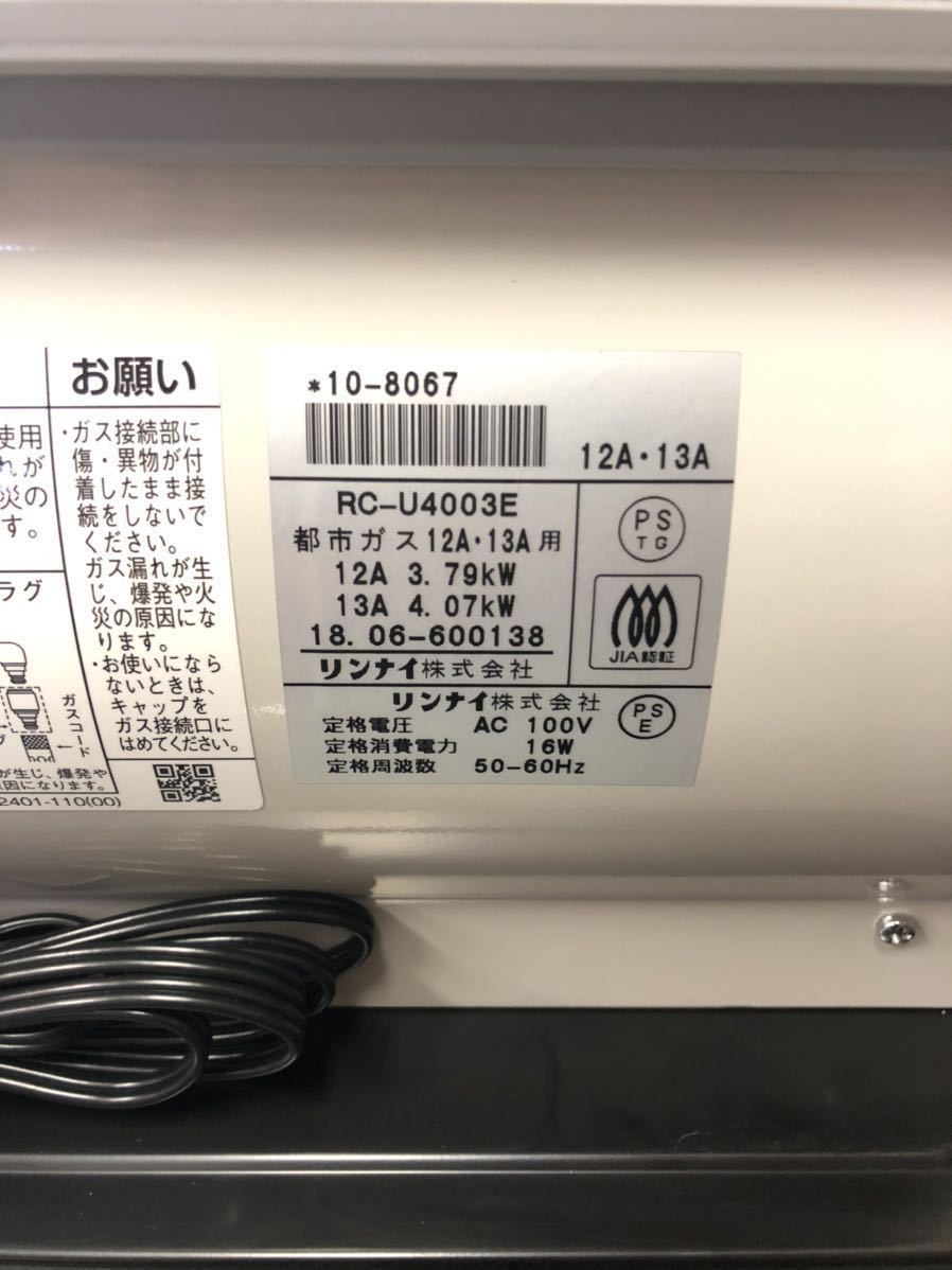 ガスファンヒーター 東邦ガス GAS TOHO ファンヒーター | 2026年最新
