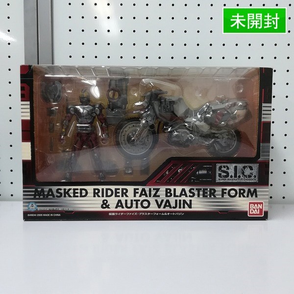 mBD078c [未開封] S.I.C. 仮面ライダーファイズ ブラスターフォーム&オートバジン | M