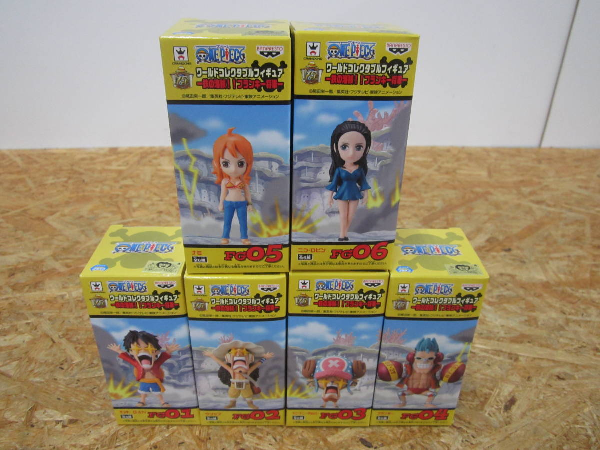 最新作，送料無料 99-A⑪533 ONE PIECE ワンピース ワールドコレクタブルフィギュア 鉄の海賊 フランキー将軍 01 06 コンプセット ワーコレ(ONE PIECE)｜売買されたオークション情報、yahooの商品情報をアーカイブ公開 その他