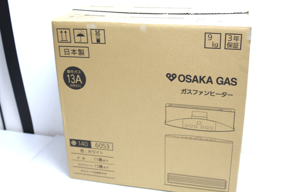 大阪ガス ご家庭のお客さま｜大阪ガス ガス給湯器｜大阪ガス | 大阪 