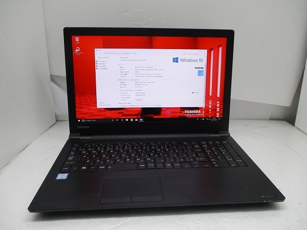dynabook B65 : - 価格.com 東芝 dynabook（ダイナブック公式） 整備