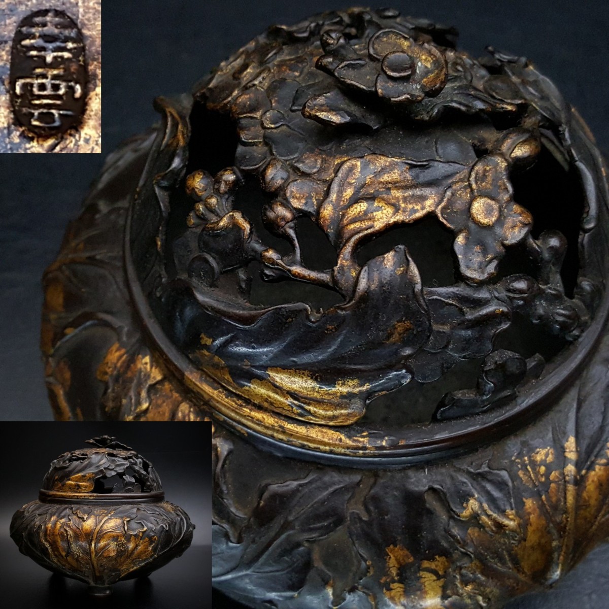 宝蔵】 幸雲在銘 蝋型青銅製 草葉紋 花摘蓋香炉 1779g 煎茶道具 香炉