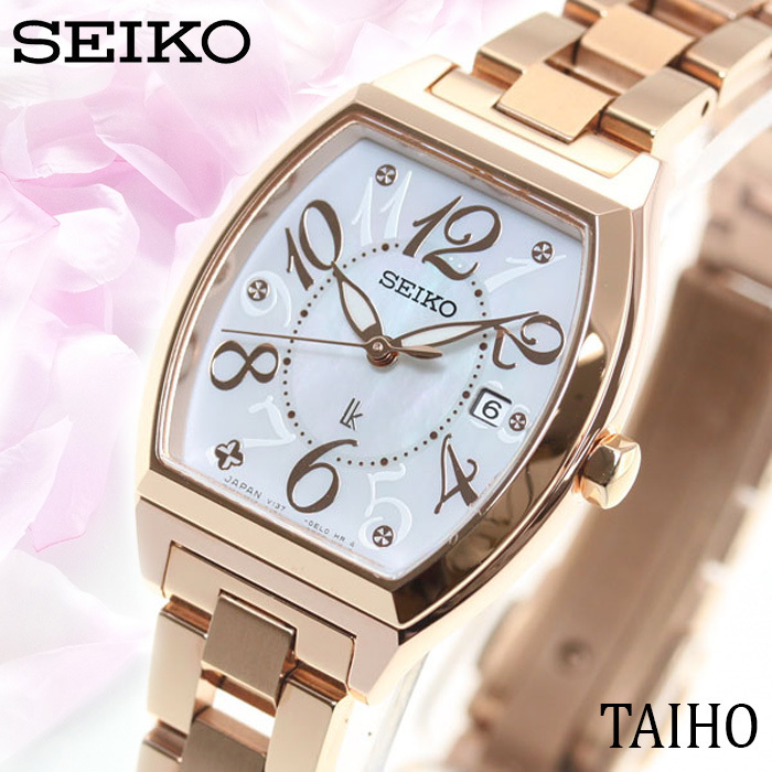 新品 SEIKO セイコー 正規品 腕時計 ルキア LUKIA レディース  