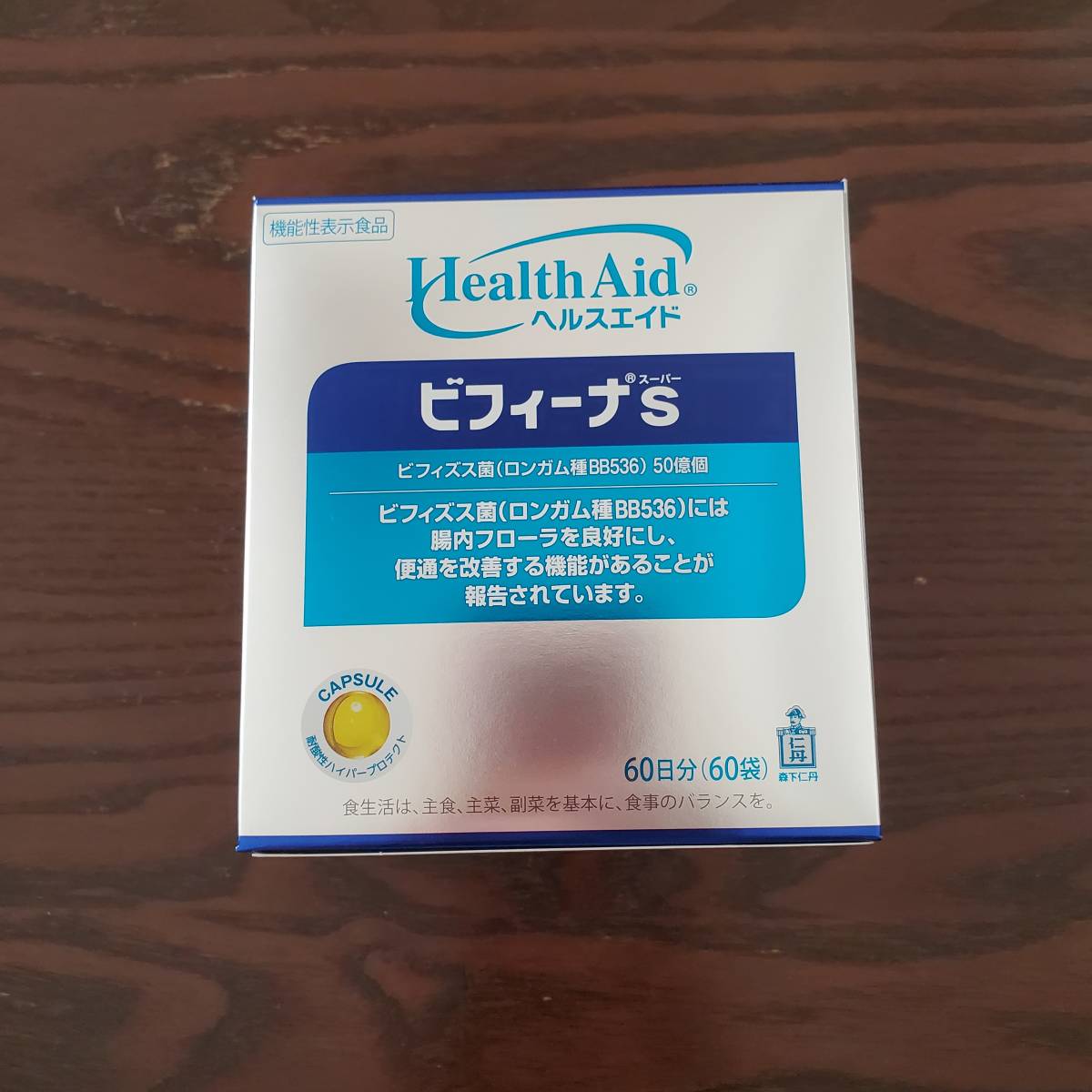 ビフィーナS (60日分)