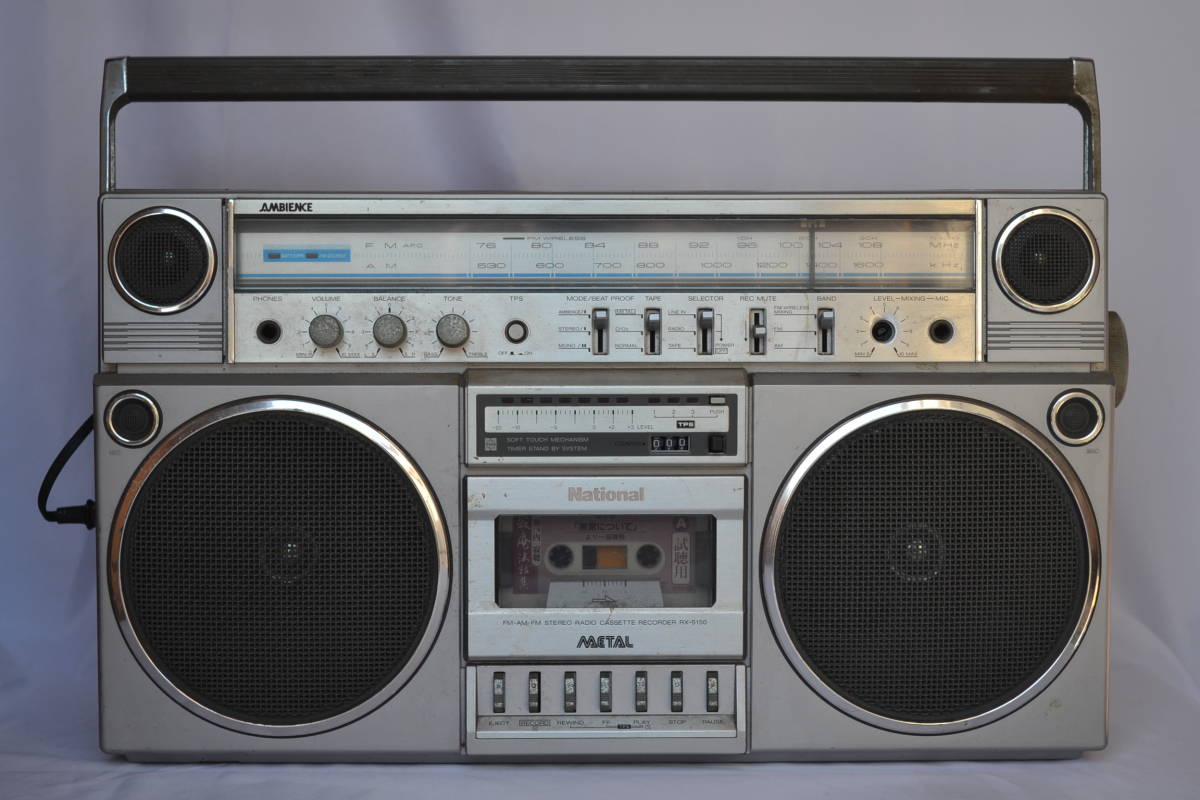 即決 昭和レトロ National ナショナル RX-5150 送料2000円 ステレオ FM