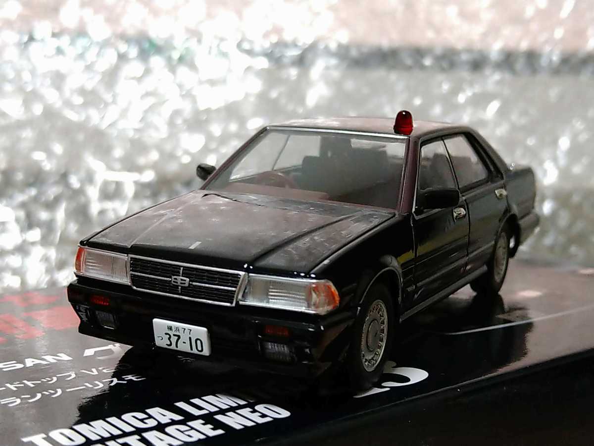 1 64あぶない刑事日産グロリア - メルカリ
