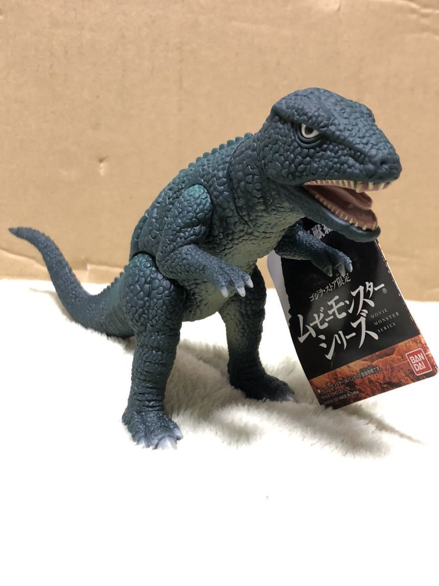 ゴロザウルス ムービーモンスターシリーズ ソフビ バンダイ BANDAI