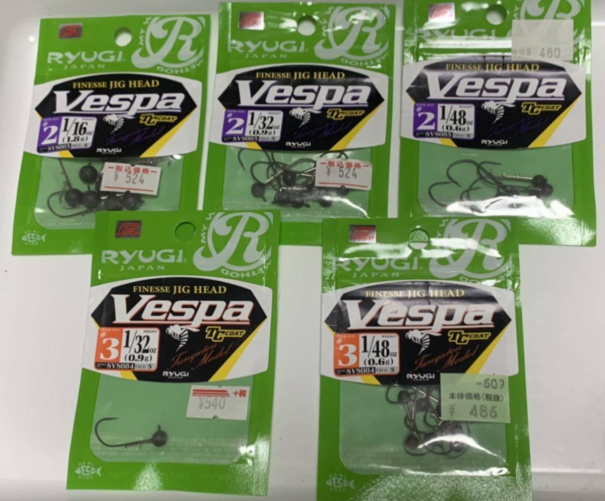 【赤字超特価，爆買い】 リューギ ベスパ Ryugi Vespa 35本セット 検 ピアストレブル インフィニ リミット LT フォグショット ホバーショット(バス用)｜売買されたオークション情報、yahooの商品情報をアーカイブ公開 - バス用