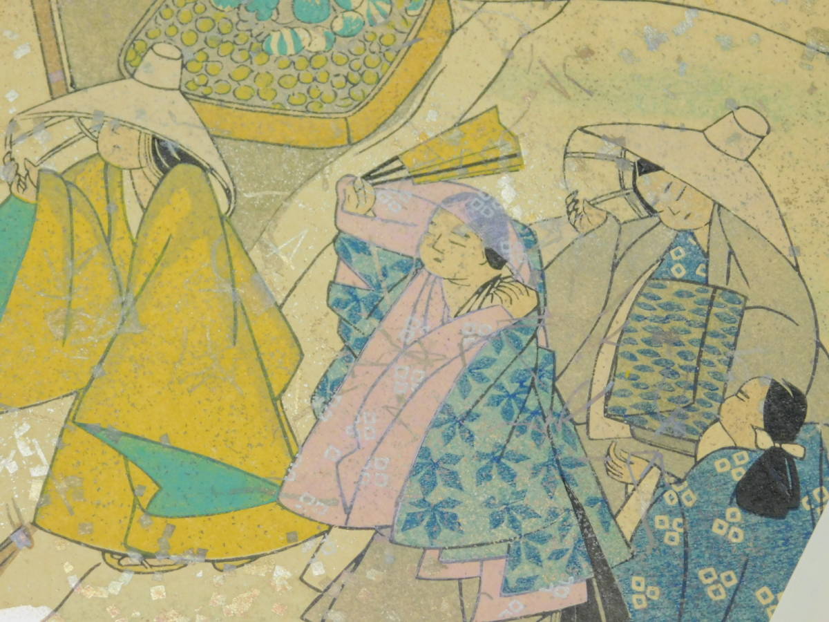 国宝 扇面古写経 市の前をゆく女房(大阪四天王寺蔵)古法 純手摺木版箔