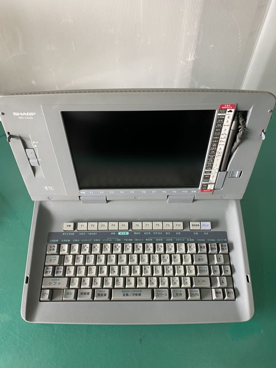SHARP 書院 ワープロ - 日本語 デスクトップ型 WD-530 昭和 シャープ 