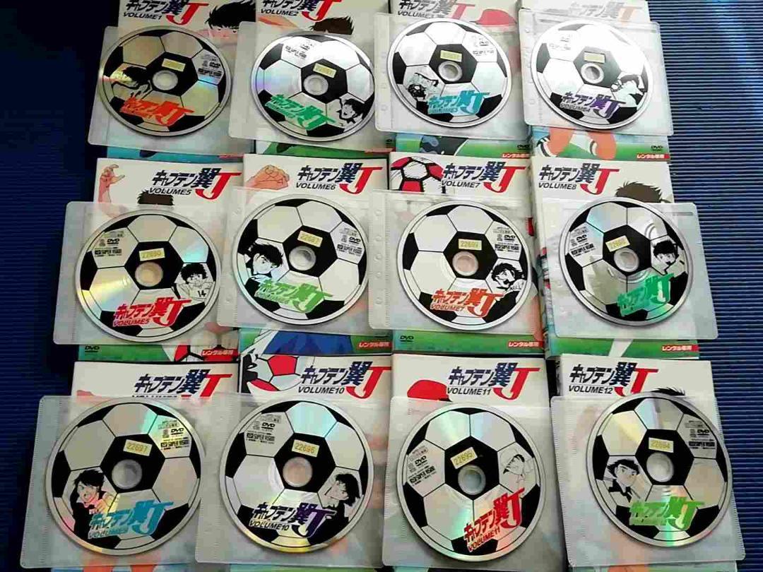 DVD キャプテン翼J 全12巻 全巻セット 高橋洋一 日比野朱里 佐々木望