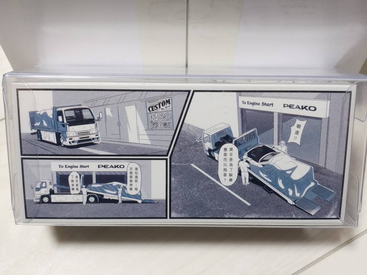 1/64 Peako YES いすゞ ELF 積載車 ホワイト カスタム いすゞ 1⁄64 YES