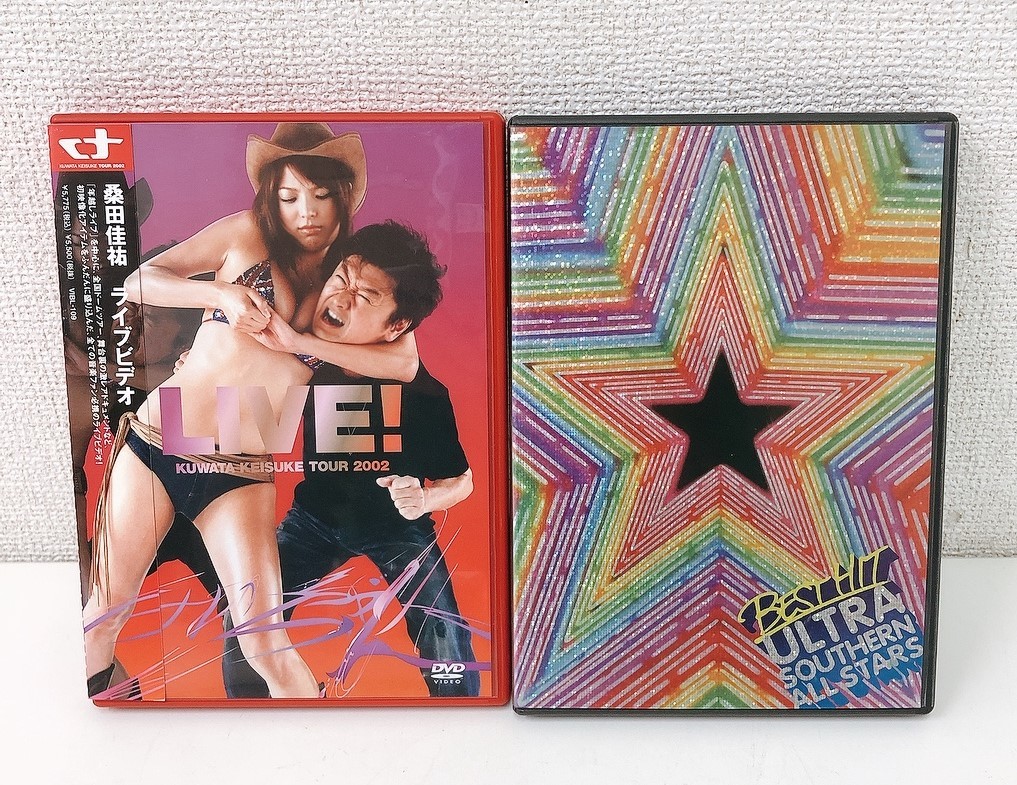 ☆TSUNAMI☆変型カラーレコード☆サザンオールスターズ☆極美盤