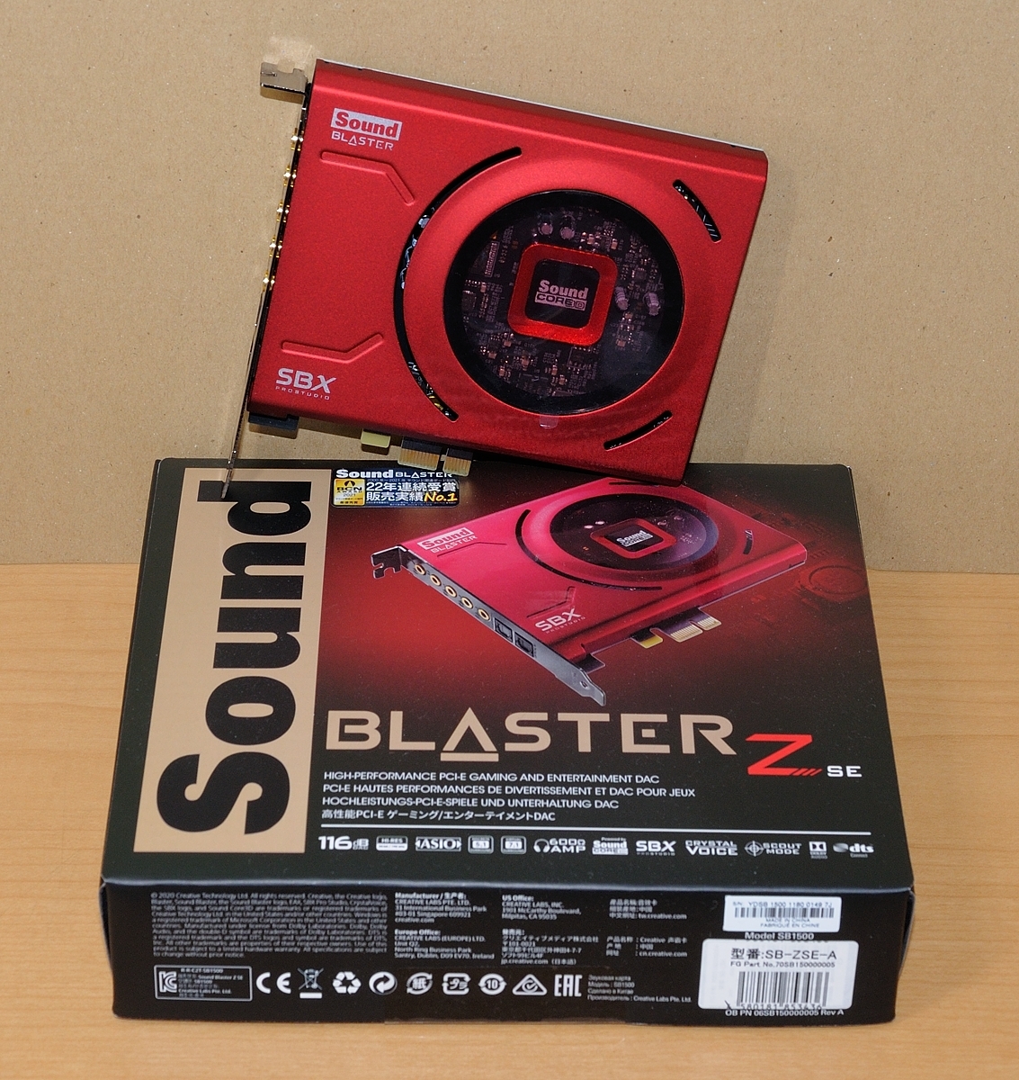 Z Blaster SE Sound 〔中古〕Sound SB-ZSE-A（中古保証1ヶ月間