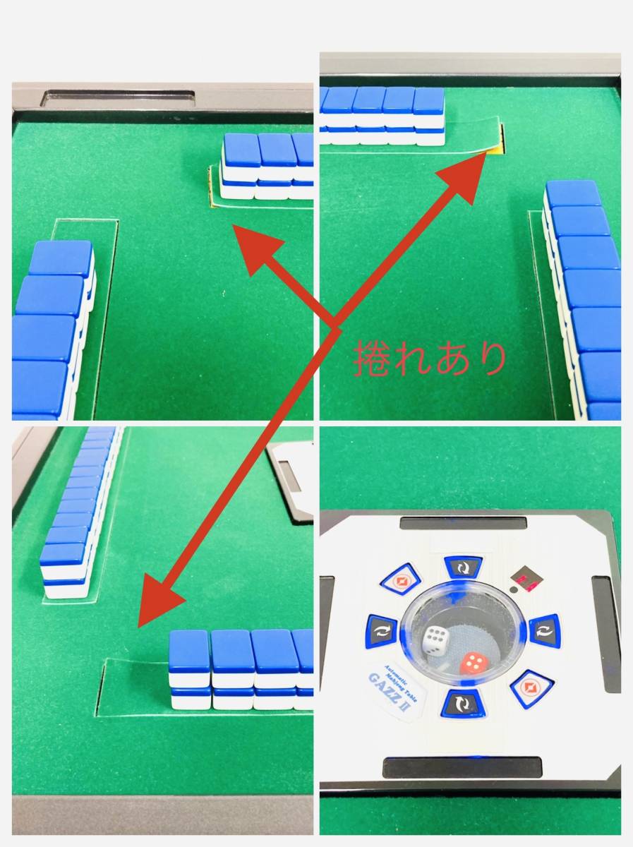 即決】アジャスト 全自動麻雀卓 GAZZ 2 EAGLE ONE イーグルワン 点数 