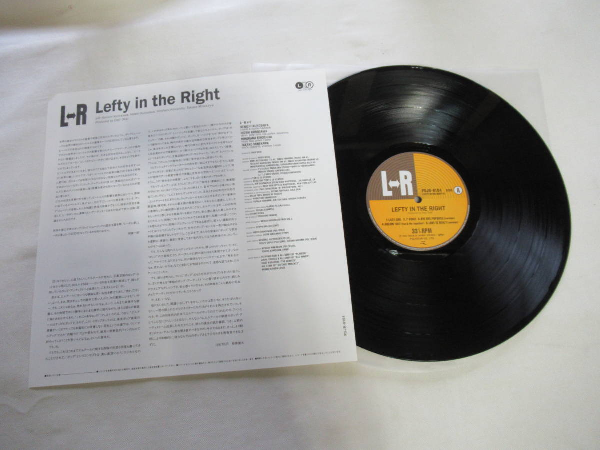 L⇔R「Lefty in the Right」レコード 帯付【特価】中古 L⇔R「Lefty in the Right」レコード 帯付【特価】中古