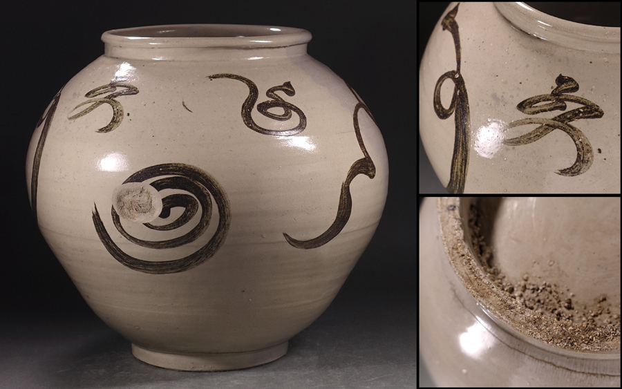 公式通販 ∇花∇朝鮮陶磁 鶏龍山手鉄絵丸壷 高さ29cm ◇9 Yahoo