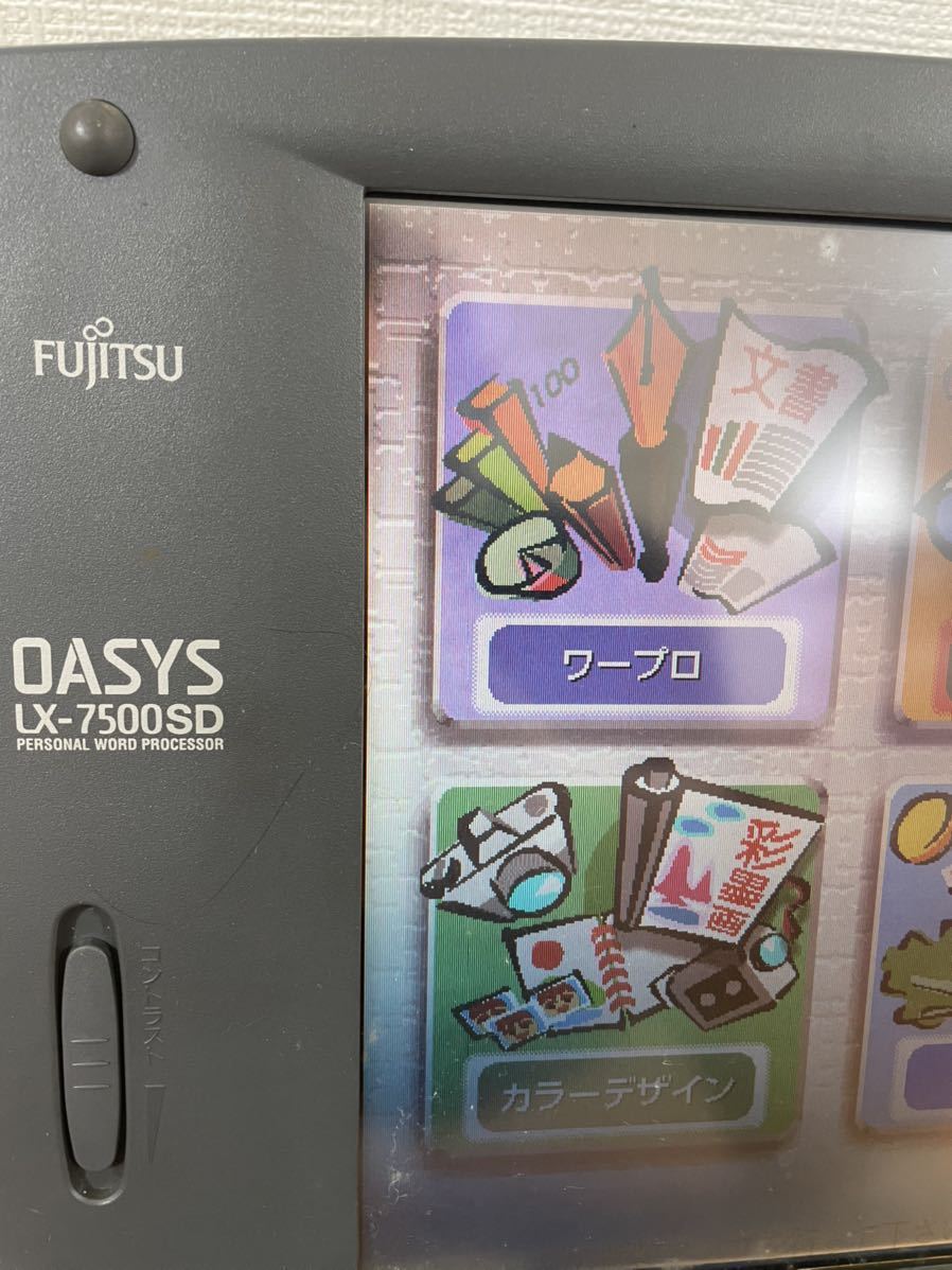富士通 FUJITSU ワープロ OASYS LX-7500SD