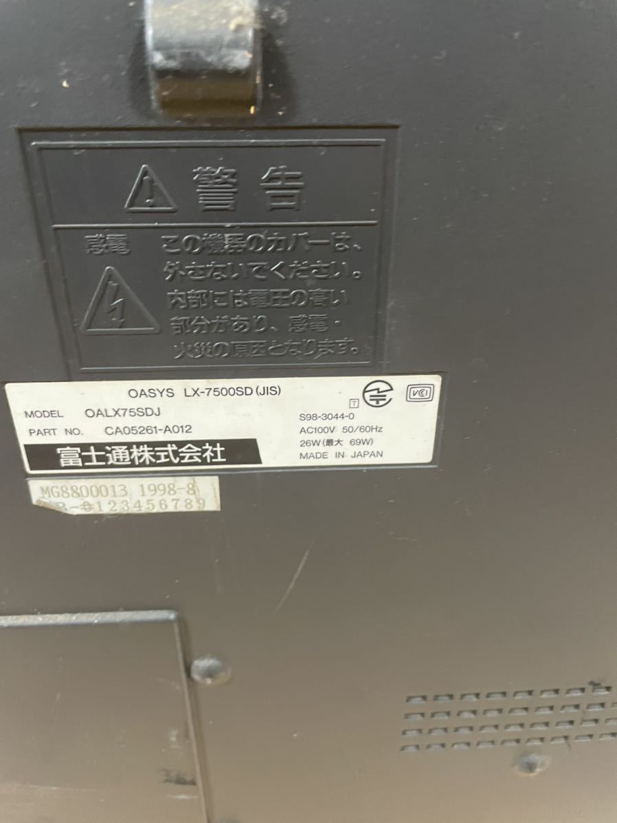 富士通 FUJITSU ワープロ OASYS LX-7500SD