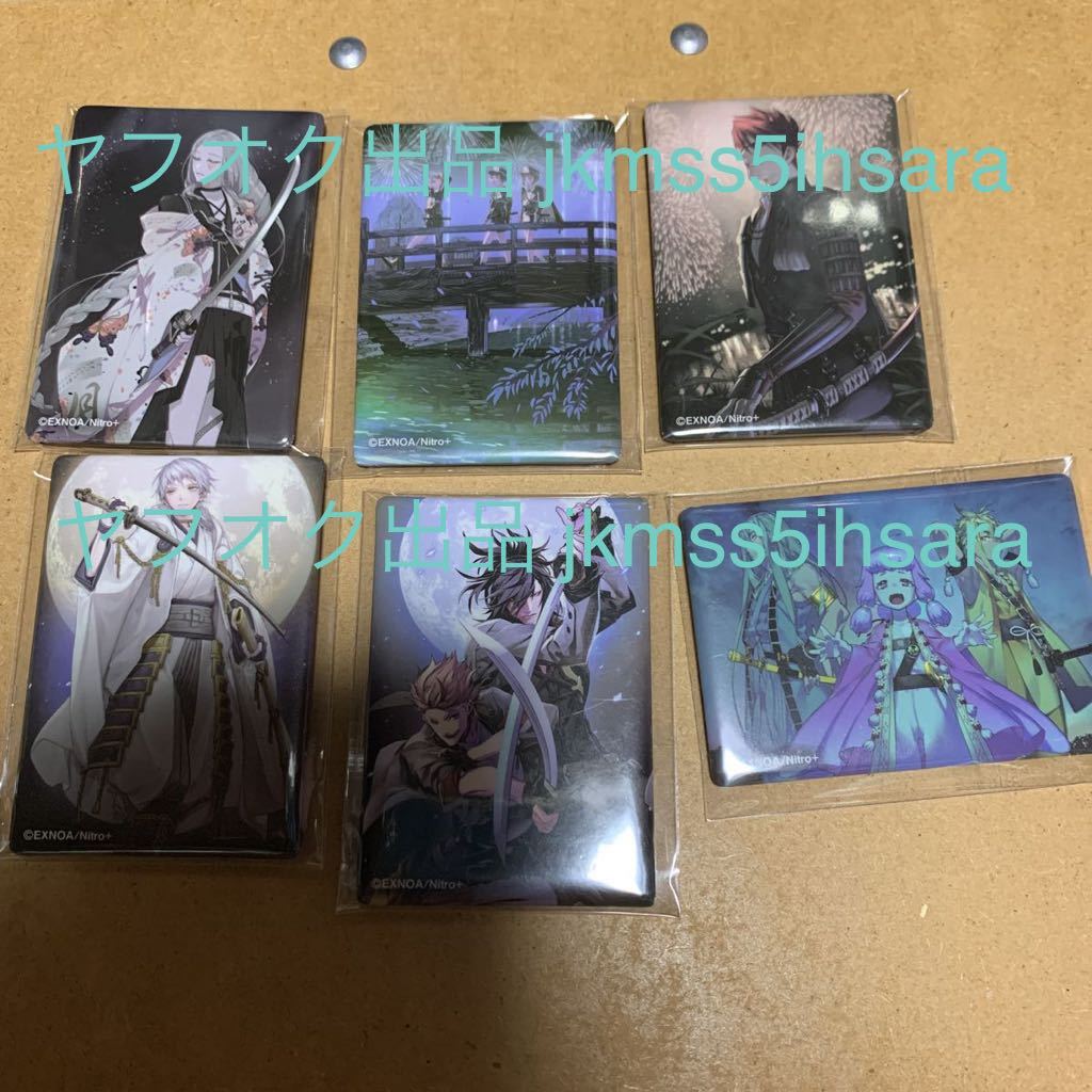 新品 堂本 剛 祈望 平安神宮 奉納演奏史 2014-2019 Blu-ray 堂本剛 祈