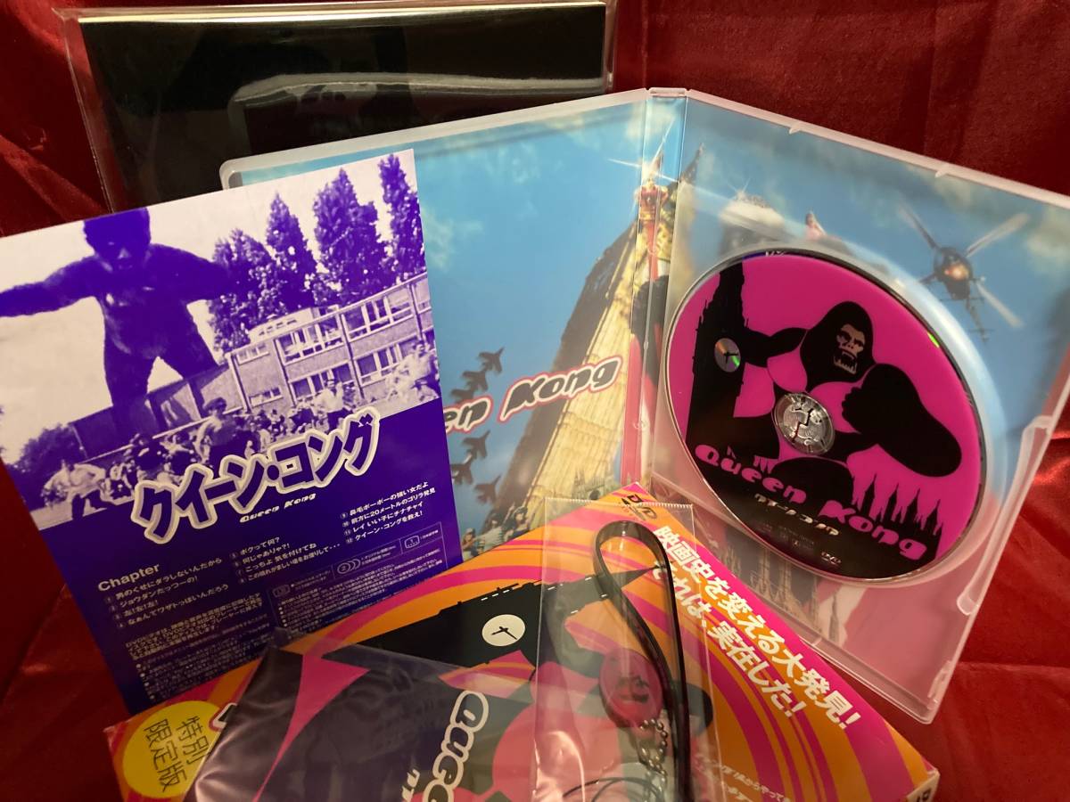廃盤dvd クイーン コング 限定版 Dvd ロビン アスクイズ ルーラ レンスカ 出演 フランク アグラマ 監督 脚本 アドベンチャー一般 売買されたオークション情報 Yahooの商品情報をアーカイブ公開 オークファン Aucfan Com