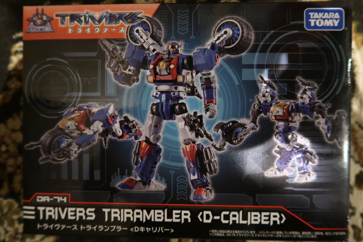 DIACLONE DA-74 TRIVERSE TRI-RAMBLER (D CALIBER) タカラトムス