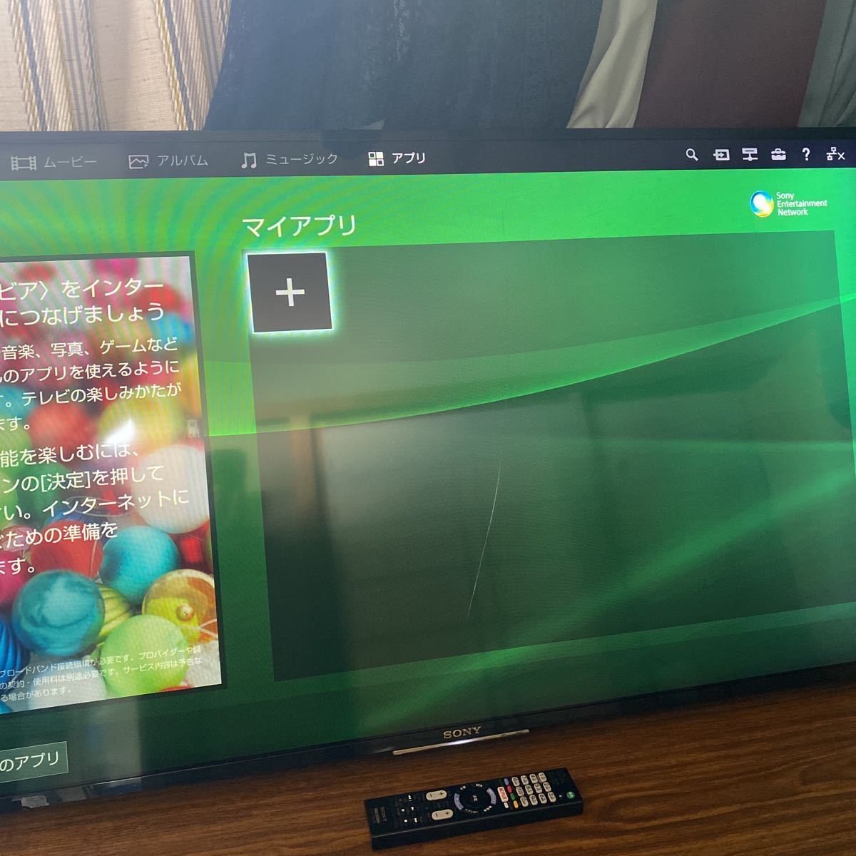BRAVIA KJ-48W700C SONYソニー 48型テレビ キズ有り SONY BRAVIA KJ