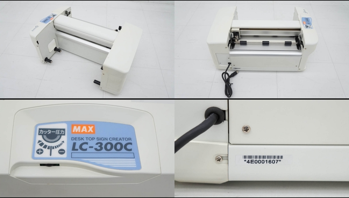 □現状品□ MAX マックス LC-200KC カッティングマシン カッティング