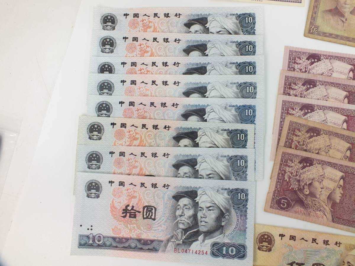 中国人民銀行 -中国人民銀行 2026年最新Yahoo!オークション 旧紙幣 壹圓の