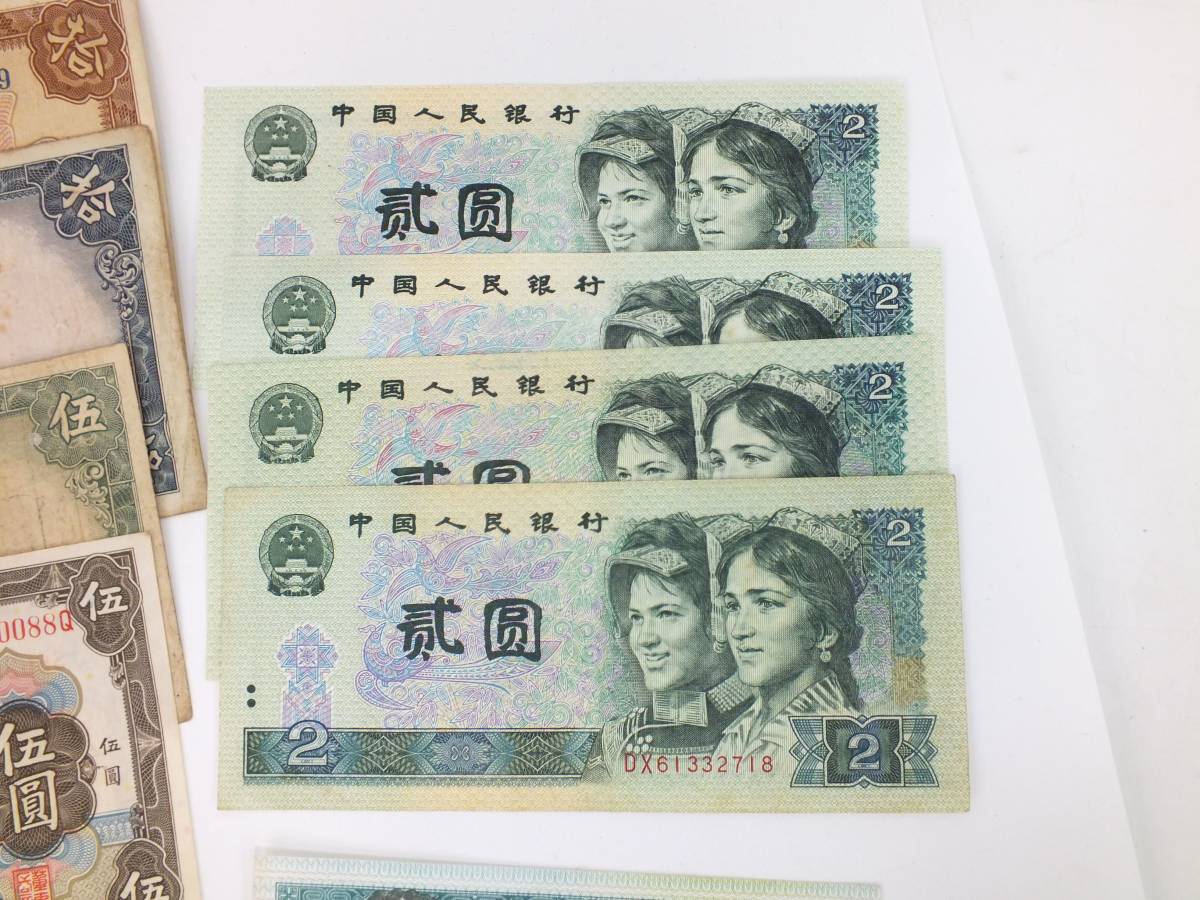 中国人民銀行 -中国人民銀行 2026年最新Yahoo!オークション 旧紙幣 壹圓の