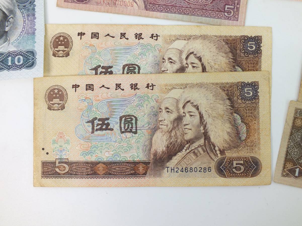 中国人民銀行 -中国人民銀行 2026年最新Yahoo!オークション 旧紙幣 壹圓の