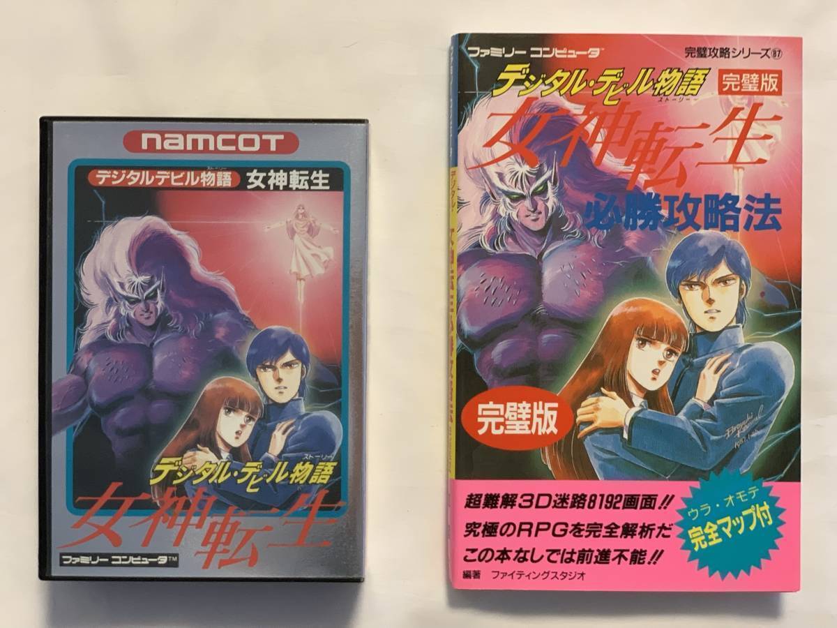 人気セール，送料無料】 新品未開封 スーパーマリオ 3Dコレクション