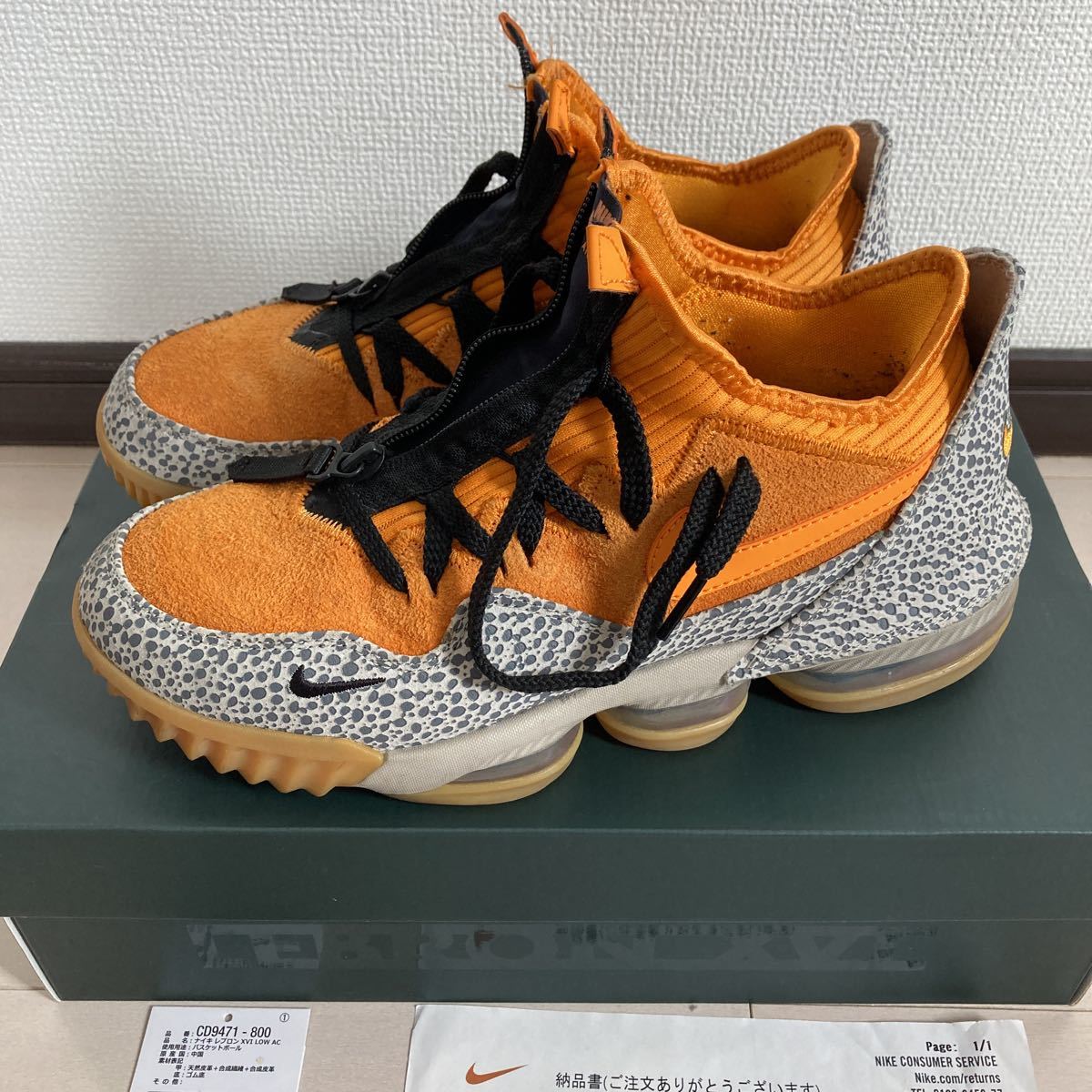 NIKE LEBRON atmos レブロン サファリ アトモス 26cm(26.0cm)｜売買  