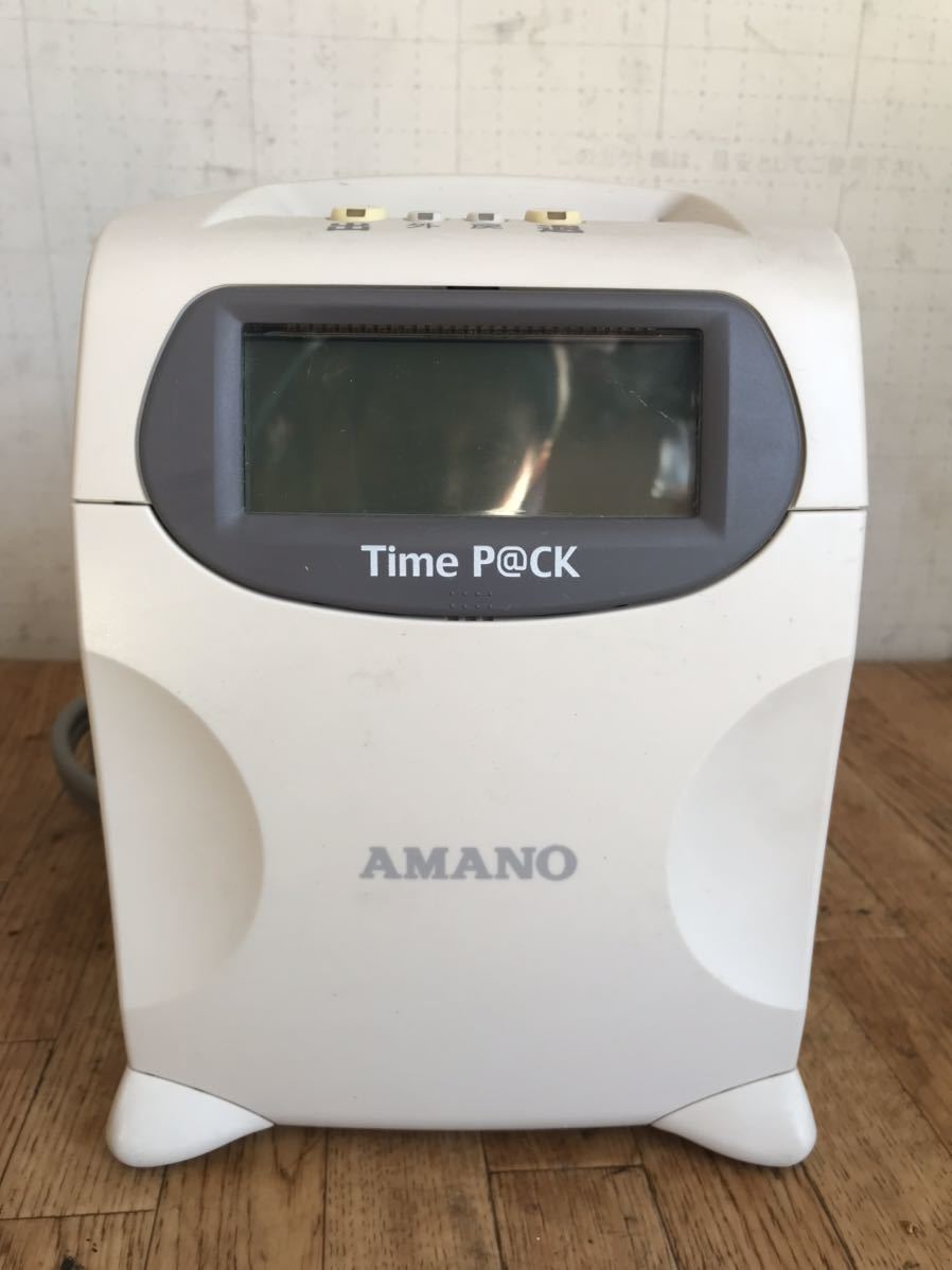 AMANO Time P＠CKⅡ (TP@C-30) タイムレコーダー AMANO Time P@CKⅡ タイムレコーダー TP@C-30 中古品 通電動作未確認