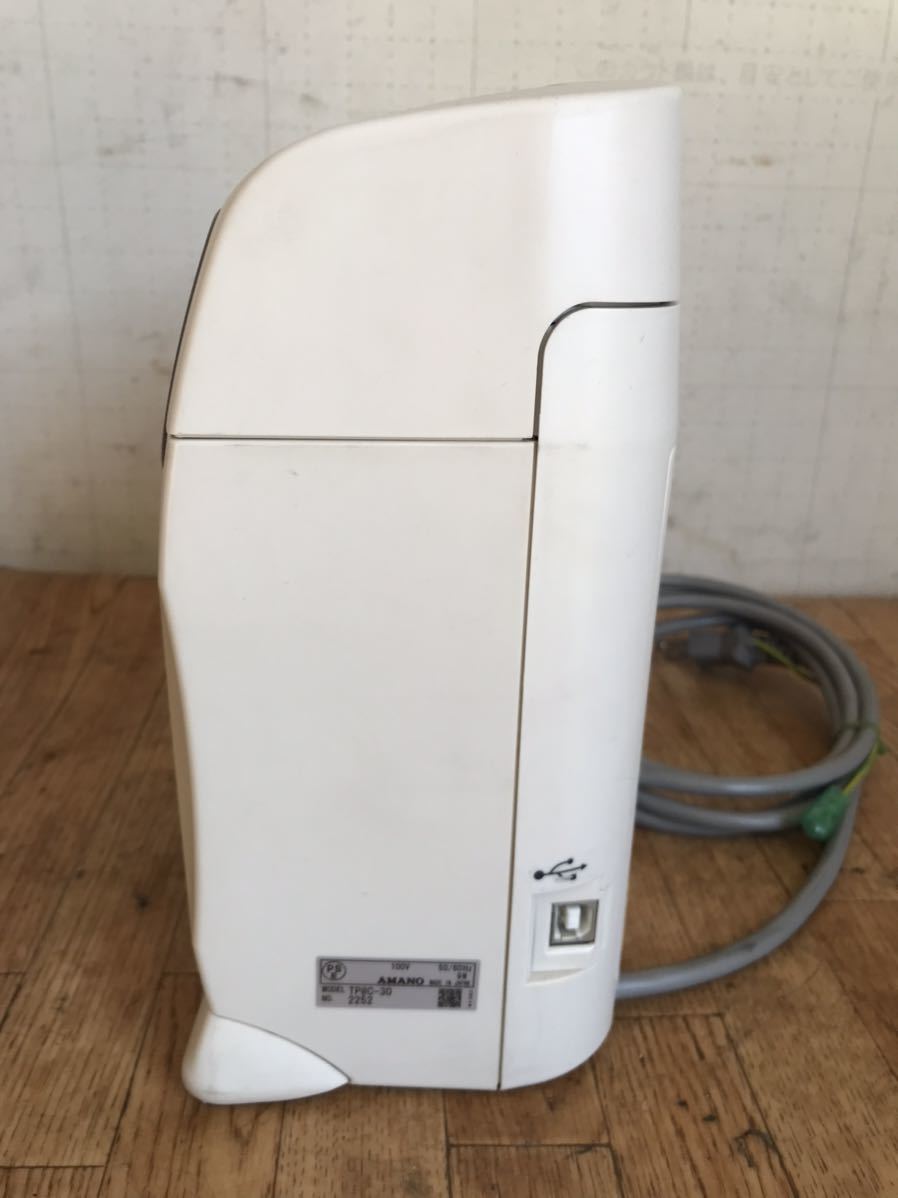 AMANO Time P@CKⅡ タイムレコーダー TP@C-30 中古品 通電動作未確認