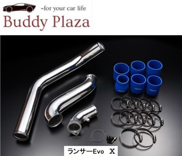 【在庫有】【12010902】トラスト アルミインテークパイプセット JZX100 1JZ-GTE