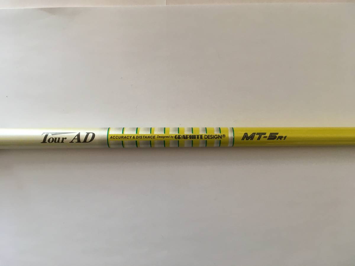 【美品】ドライバー用シャフト ツアーAD MT-5s スリーブ無し ツアーAD - AD カッツクラブ MT-5R1 FI登場！ツアーADシャフトスペック