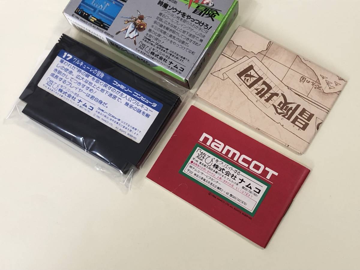 ワルキューレの冒険 良好品 中身綺麗 公式記録全集 40周年記念 株式会社 良好品　ワルキューレの冒険　中身綺麗　箱説付き　珍品　レア　希少