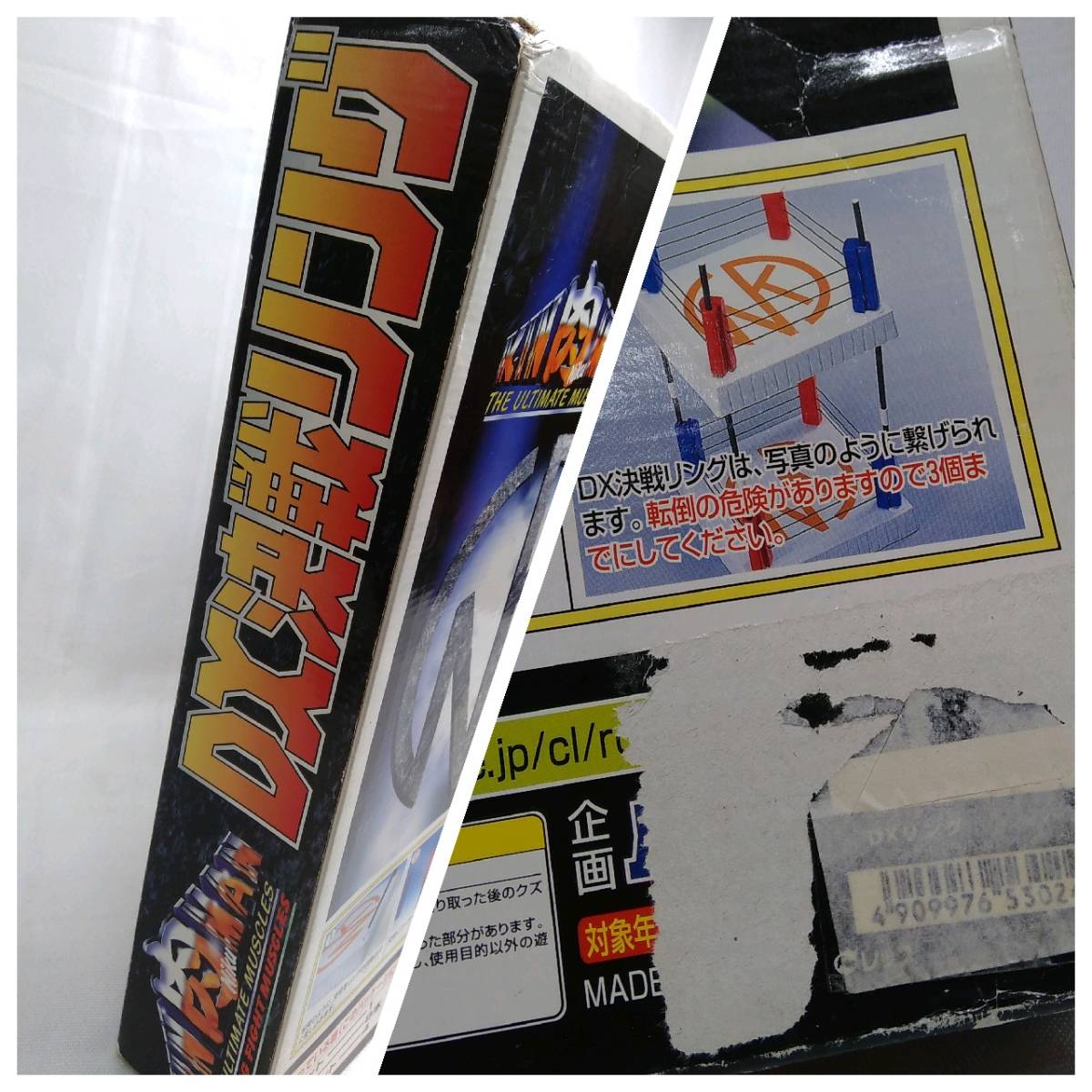 現状品 浪漫堂 キン肉マン DX決戦リング - Yahoo!オークション - 現状 