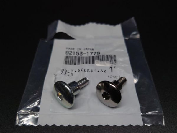 専用です カワサキ（Kawasaki） 92153-0003 カワサキ純正 ボルト 6X45 JP