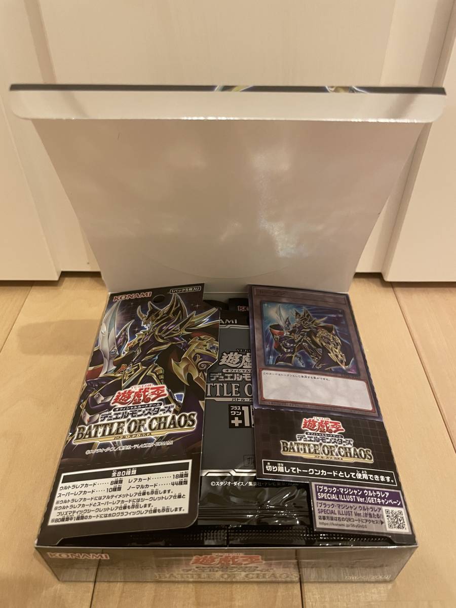 遊戯王 バトルオブカオス バトル・オブ・カオス - 公式通販 未開封5BOX