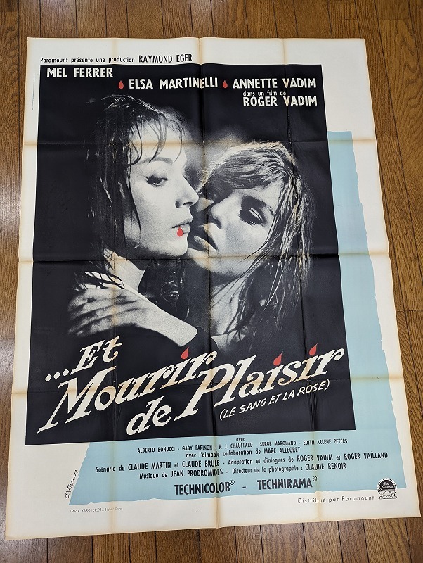 「血とバラ」フランス映画オリジナルポスター（中判） ☆M-321/フランス版特大映画ポスター オリジナル「血とバラ(Et mourir