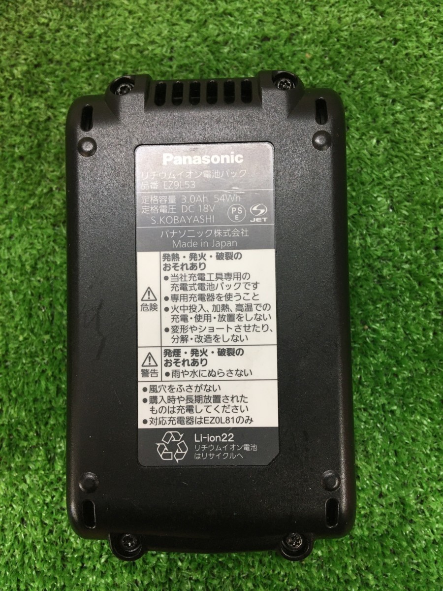 リチウムイオン電池パック パナソニック(Panasonic) | 18V : (Li-ion) (Li-ion EZ9L53 パナソニック 3.0Ah (Li バッテリー 薄型軽量PNタイプ パナソニック18V5.0Ahバッテリー＆充電器セット 大容量・高負荷対応LJタイプ 3.0の通販