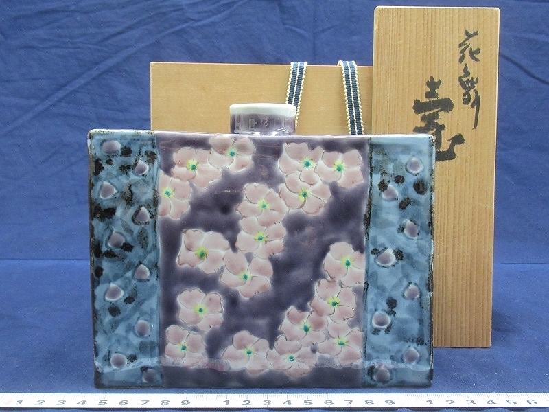 P3200 高橋茂雄 花伝説 絵変り 菓子和陶皿 12枚 菓子皿 銘々皿 共箱