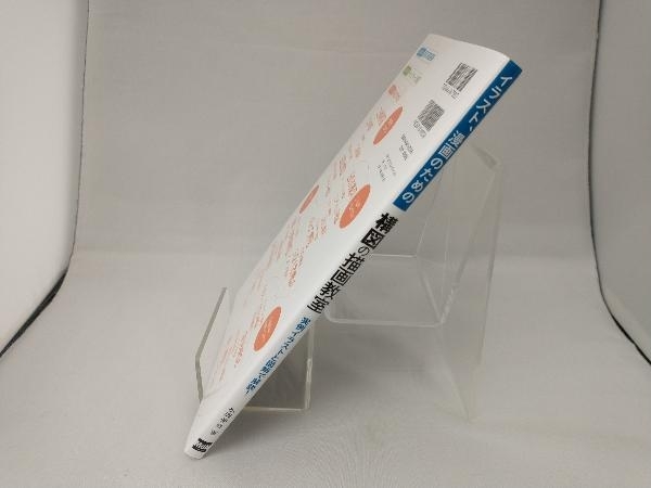 イラスト 漫画のための構図の描画教室 松岡伸治 技法書 売買されたオークション情報 Yahooの商品情報をアーカイブ公開 オークファン Aucfan Com