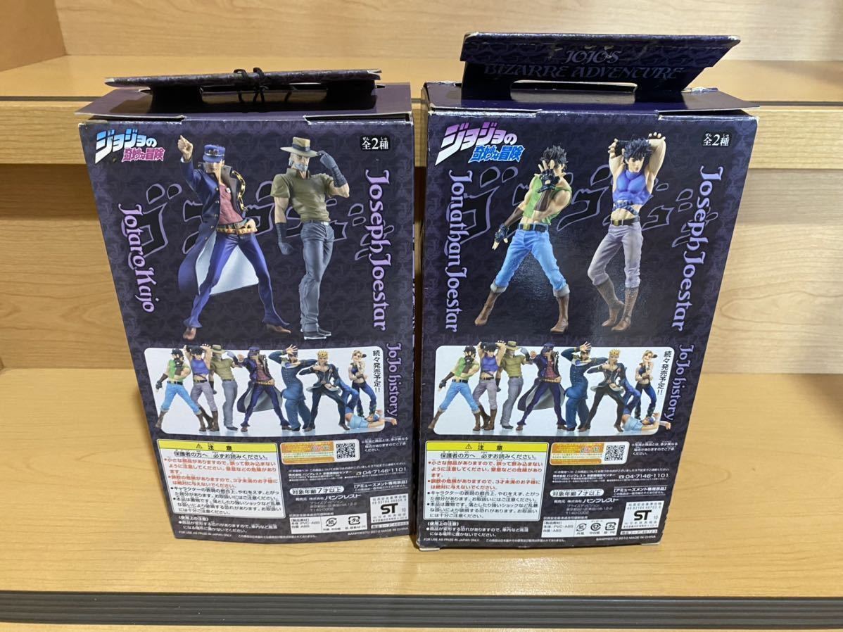 未開封含 6体 ジョジョの奇妙な冒険 フィギュア コレクション DX 